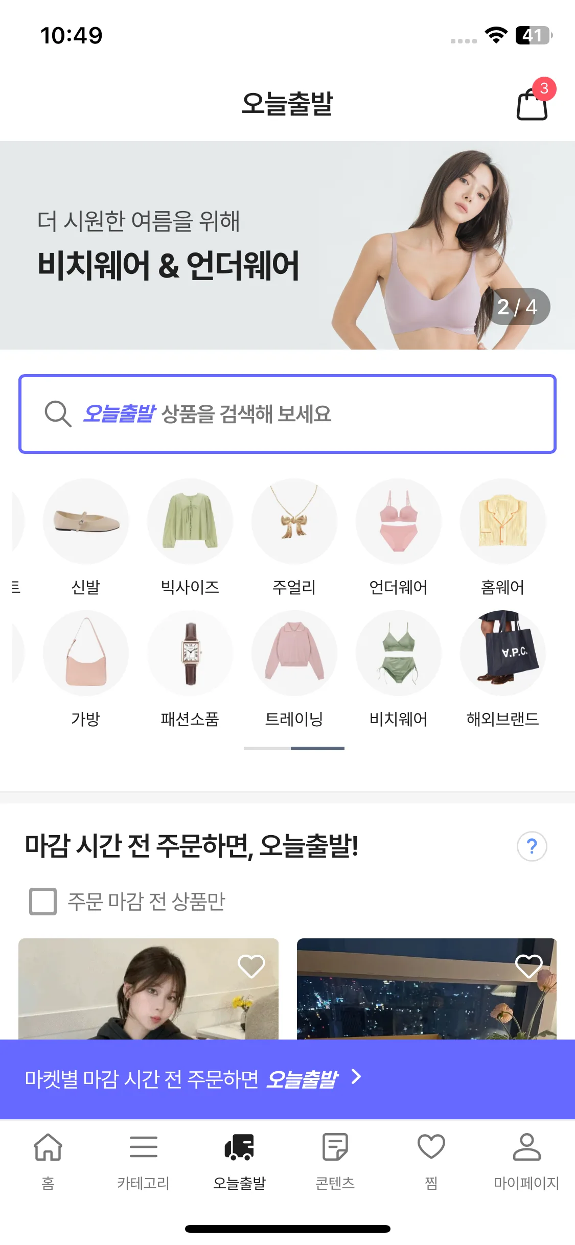 Test Image 16